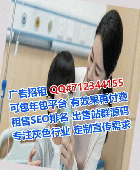 温江助孕融资租赁事务所
